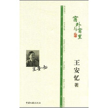 窗外与窗里