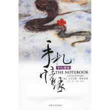 手札情缘