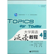 普通高等教育“十一五”国家级规划教材：大学英语泛读教程4（第2版）