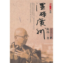 湿碎广州