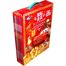 国际金奖迪士尼电影故事珍藏礼品装