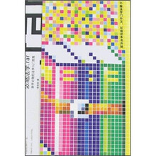 浓缩法学.rar新手必备的法学入门指南