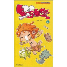 鳄鱼大宝4