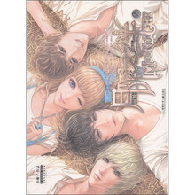 月光之绊（2）（附露娜号1册）