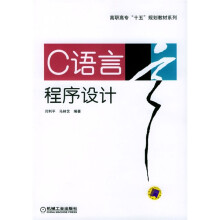 高职高专“十五”规划教材：现代数字信号处理（英文版）