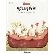 宠物总动员:我想有个名字