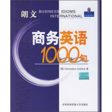 商务英语1000句(附光盘)