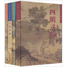 宁波文化丛书（共4册）