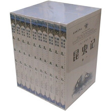 昆虫记（10卷）（全译本）