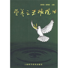 营养之王橄榄油