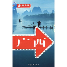 广西