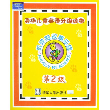 机灵狗故事乐园(第2级)(清华儿童英语分级读物)