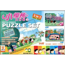 小樱桃大拼图1(适合年龄3岁以上)