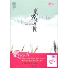 离婚后再爱