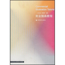Art Design新思维设计系列教材：商业插画教程（附光盘）