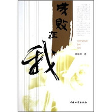 成败在我