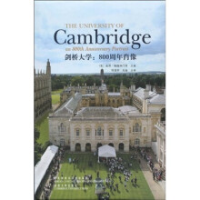 剑桥大学:800周年肖像