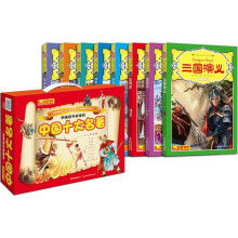 校园书架:中国孩子必读的中国十大名著(少儿彩图版)(套装共8册)