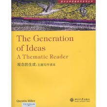 观念的生成：主题写作读本