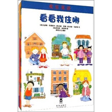 《欢乐英语》系列（套装全6册）