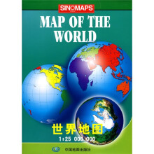 新编世界地图(中英文)