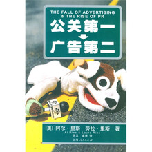 公关第一，广告第二