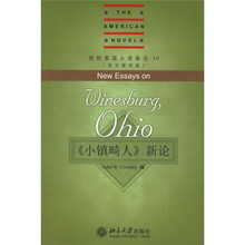 剑桥美国小说新论10:〈小镇畸人〉新论(英文影印版)