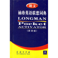 朗文袖珍英语联想词典(英语版)