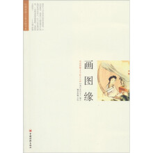 画图家