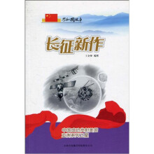 共和国故事·中国成功发射美国亚洲系列卫星:长征新作