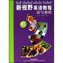 全国高职高专英语教材·新视野英语教程：读写教程3（附光盘）