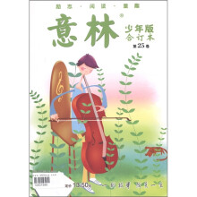 书籍图片