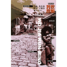 昆明旧照：我家昆明