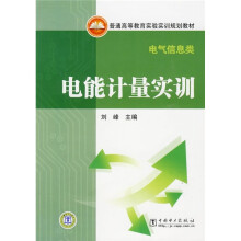 汽车运用与维修专业课程改革成果教材:汽车机械基础
