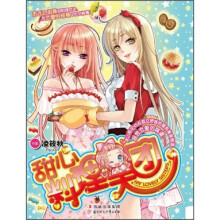 甜心料理天团