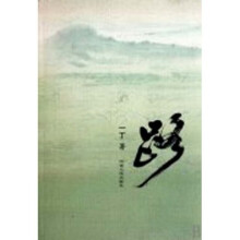 路