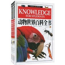 动物世界百科全书（全3册）