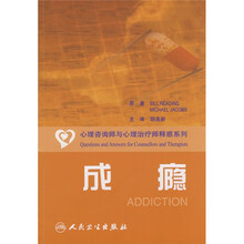 成瘾（翻译版）