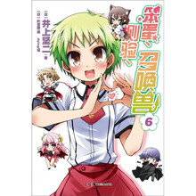 笨蛋、测验、召唤兽6