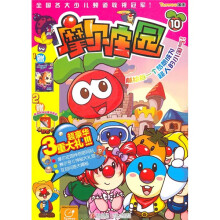 摩尔庄园10（故事版）
