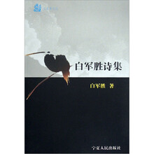 六弦琴文丛（共6册）