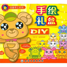 创意手工系列：手绘礼盒DIY