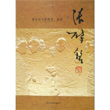 张肇铭
