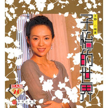 子怡的世界