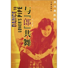 与“郎”共舞：决斗洛杉矶