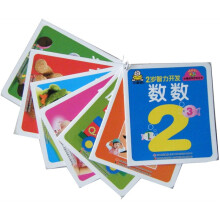 小婴孩早开发全书：2岁智力开发（套装共7册）