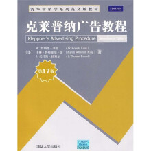 克莱普纳广告教程