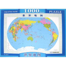 世界地图（1000片夜光拼图系列）
