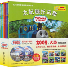 托马斯和朋友动画故事乐园（套装共8册）托马斯的恶作剧 托马斯的魔术秀  双头火车麦帝迈克  培西和魔法毯 太妃糖托马斯 培西和游园会 詹姆士和很脏很脏的工作 托马斯的休息日