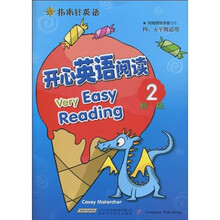 指南针英语:开心英语阅读2(4、5年级适用)(新版)(附光盘)